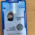 id qa8370